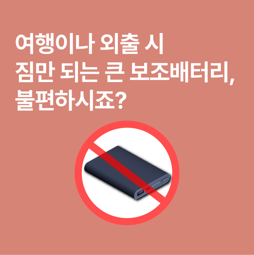 하드라인 2IN1 무선 미니 도킹형 보조배터리 거치가능 아이폰8핀 삼 상세 이미지 7