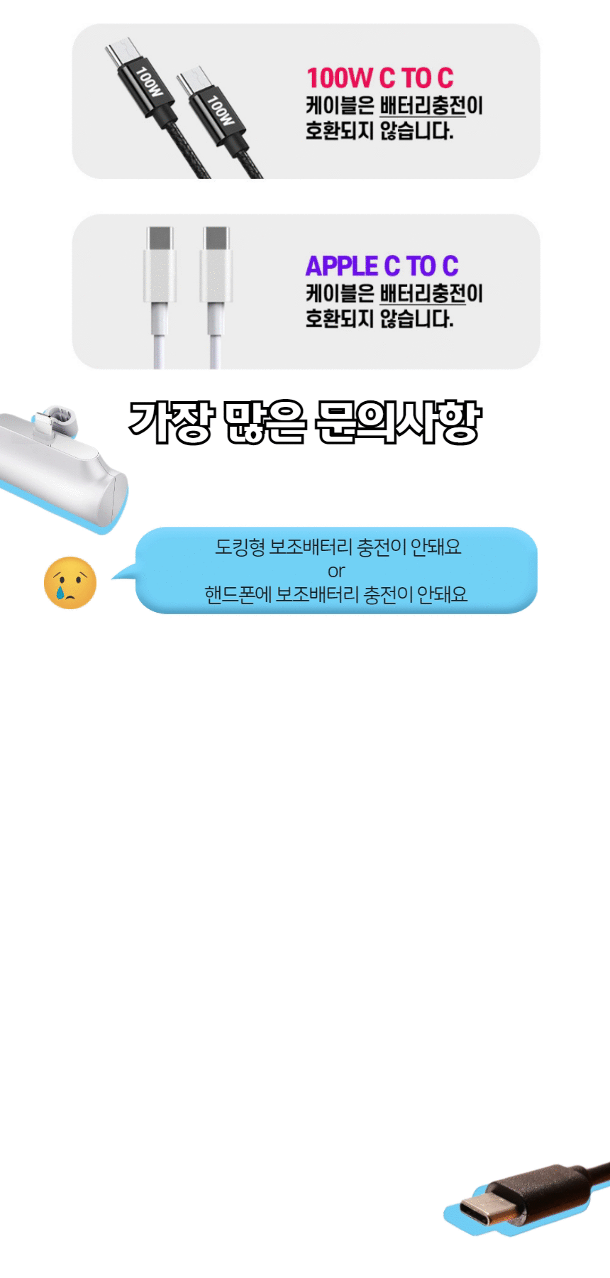 1+1 하드라인 2IN1 무선 미니 도킹형 보조배터리 거치가능 아이폰8핀 상세 이미지 3
