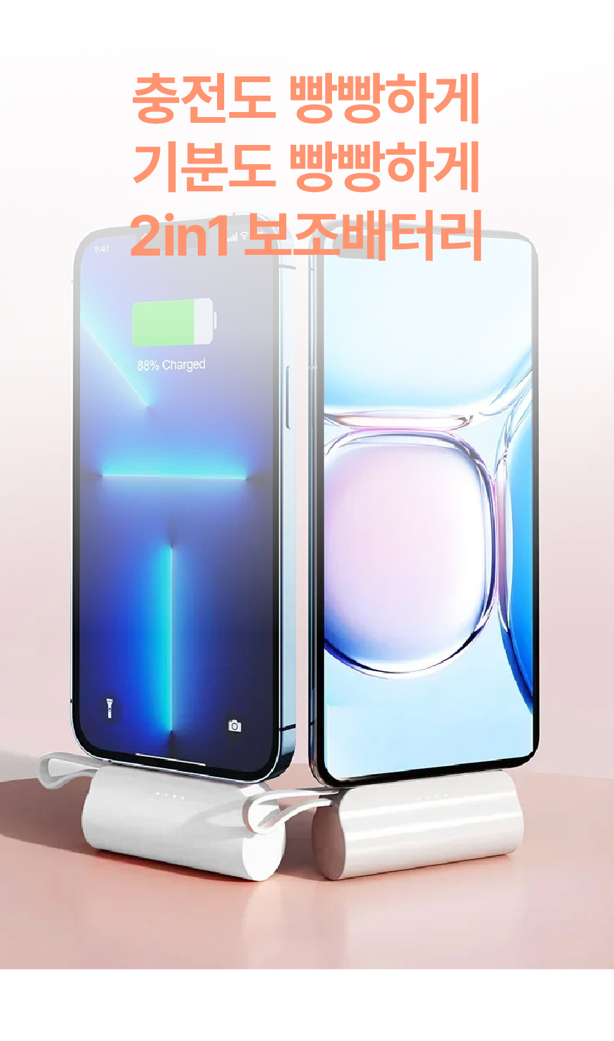 하드라인 2IN1 무선 미니 도킹형 보조배터리 거치가능 아이폰8핀 삼 상세 이미지 18
