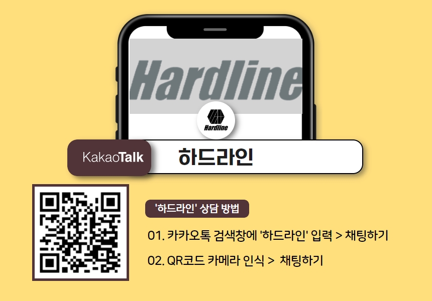 1+1 하드라인 2IN1 무선 미니 도킹형 보조배터리 거치가능 아이폰8핀 상세 이미지 4