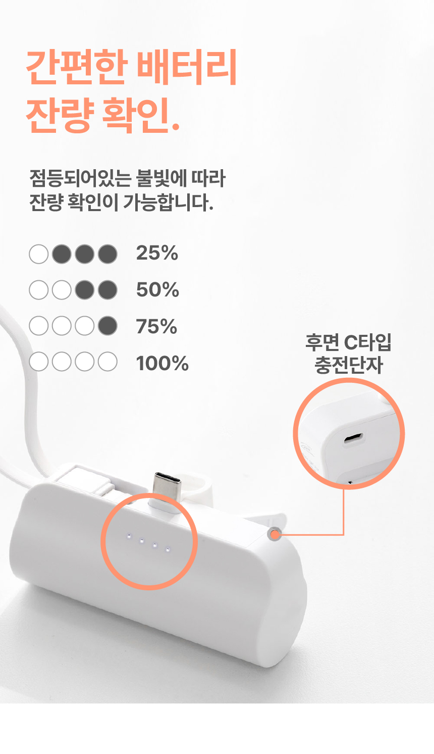 하드라인 2IN1 무선 미니 도킹형 보조배터리 거치가능 아이폰8핀 삼 상세 이미지 20