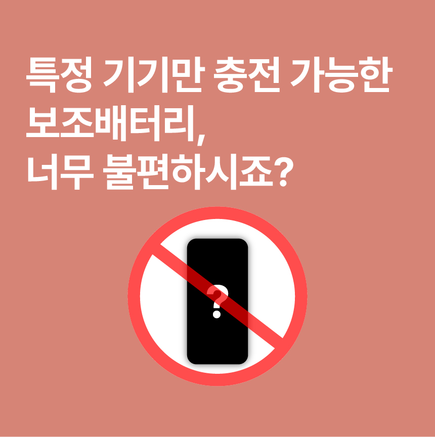 하드라인 2IN1 무선 미니 도킹형 보조배터리 거치가능 아이폰8핀 삼 상세 이미지 12