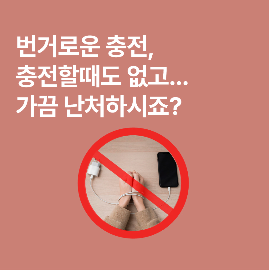 하드라인 2IN1 무선 미니 도킹형 보조배터리 거치가능 아이폰8핀 삼 상세 이미지 10