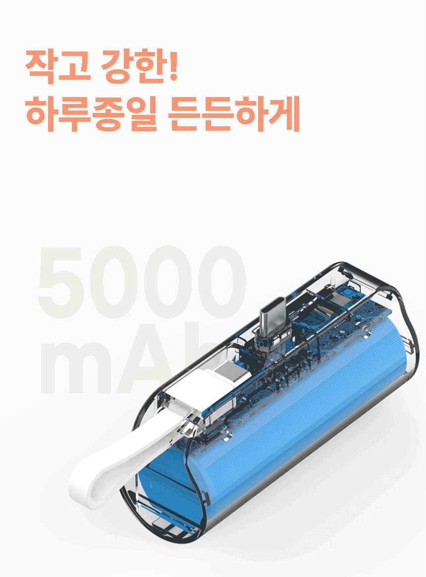 하드라인 2IN1 무선 미니 도킹형 보조배터리 거치가능 아이폰8핀 삼 상세 이미지 19