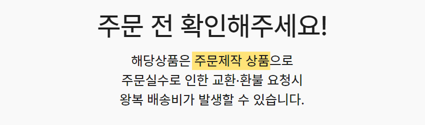 MBTI 텀블러 16종 보온 보냉 주스 텀블러 350ml 상세 이미지 1