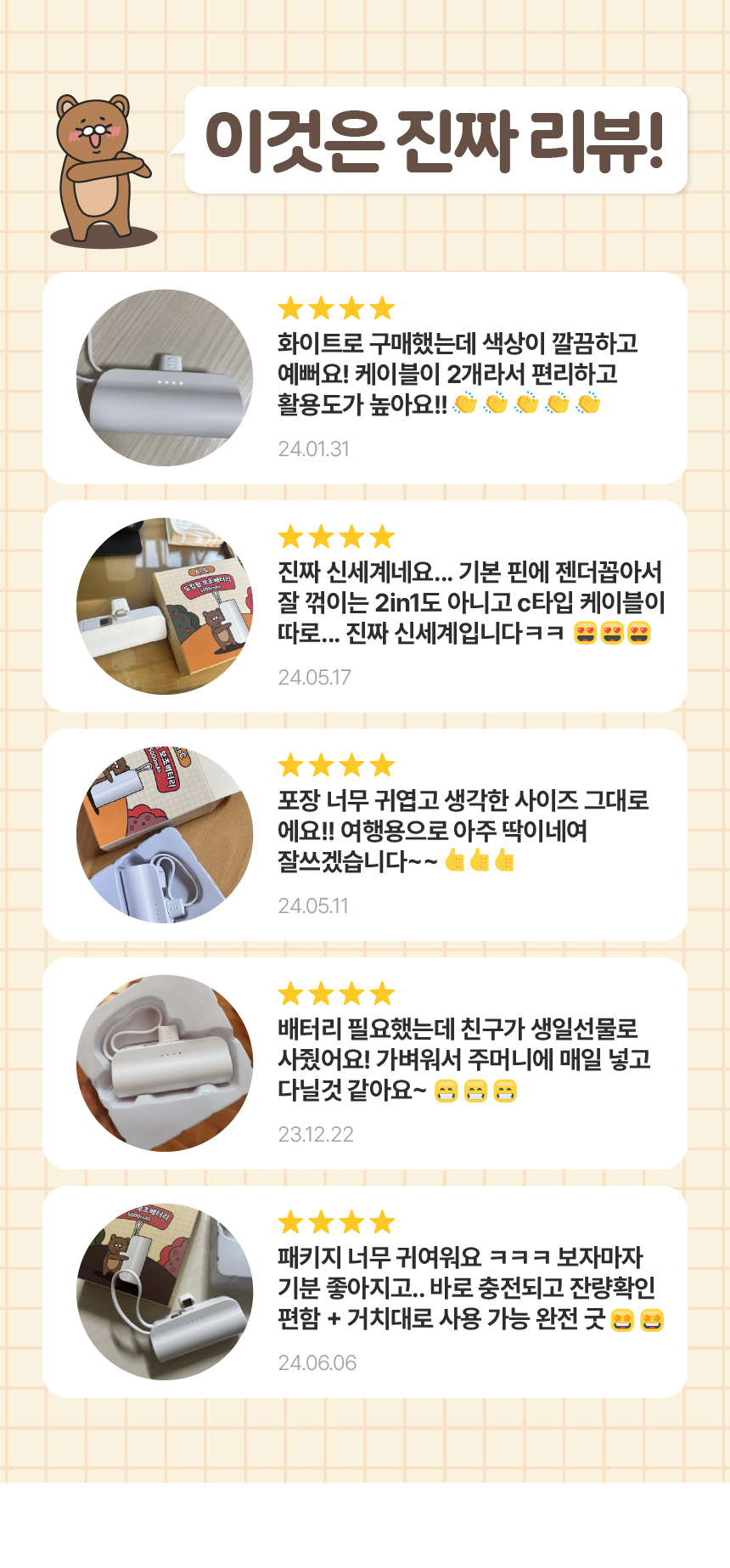 하드라인 2IN1 무선 미니 도킹형 보조배터리 거치가능 아이폰8핀 삼 상세 이미지 6