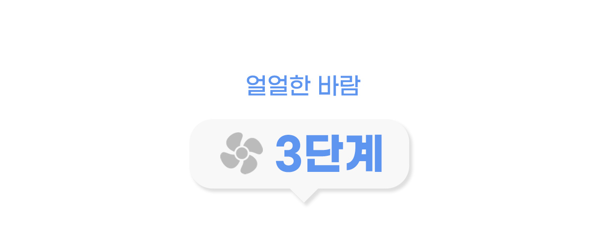 하드라인 에어컨선풍기 쿨링 휴대용 핸디 손선풍기 상세 이미지 13