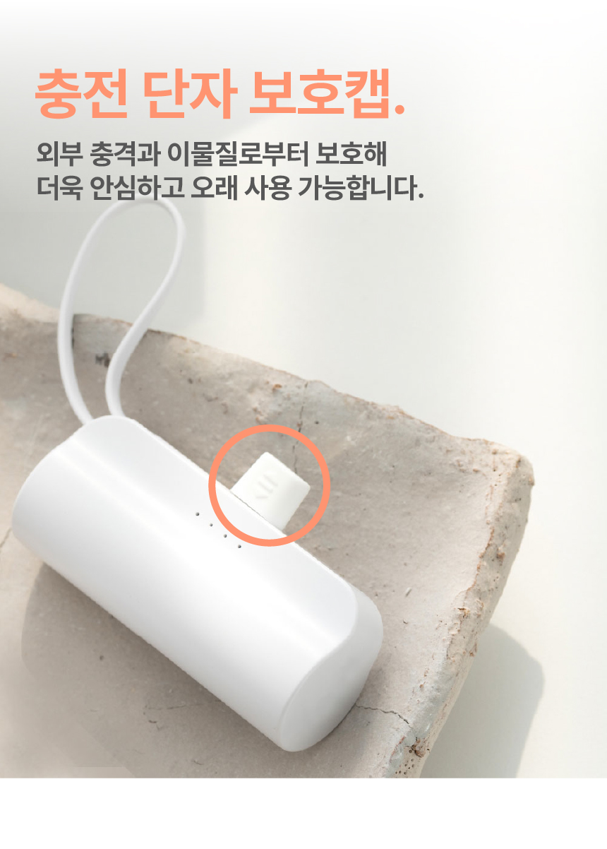 하드라인 2IN1 무선 미니 도킹형 보조배터리 거치가능 아이폰8핀 삼 상세 이미지 22