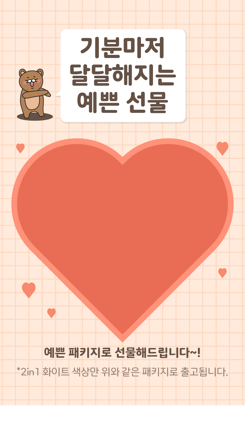 하드라인 2IN1 무선 미니 도킹형 보조배터리 거치가능 아이폰8핀 삼 상세 이미지 5