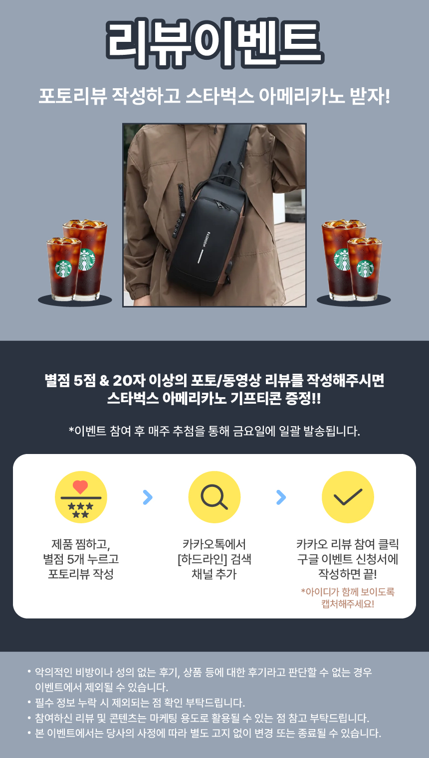 남자슬링백 도난방지가방 메신저백 슬링백 상세 이미지 1